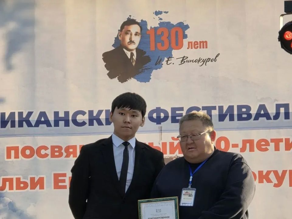 Как это было: Республиканский фестиваль туризма в Намском улусе Как это было: Республиканский фестиваль туризма в Намском улусе