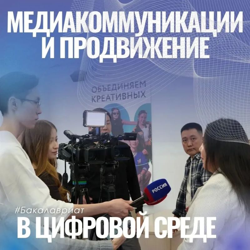 В АГУИККИ открыли программу для будущих лидеров цифровых коммуникаций В АГУИККИ открыли программу для будущих лидеров цифровых коммуникаций