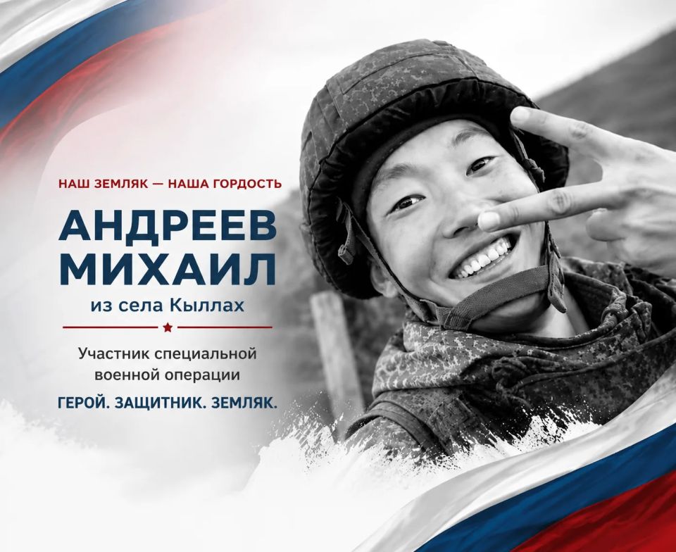О наших земляках-героях рассказали в эфире НВК «Саха»