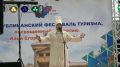 Как это было: Республиканский фестиваль туризма в Намском улусе
