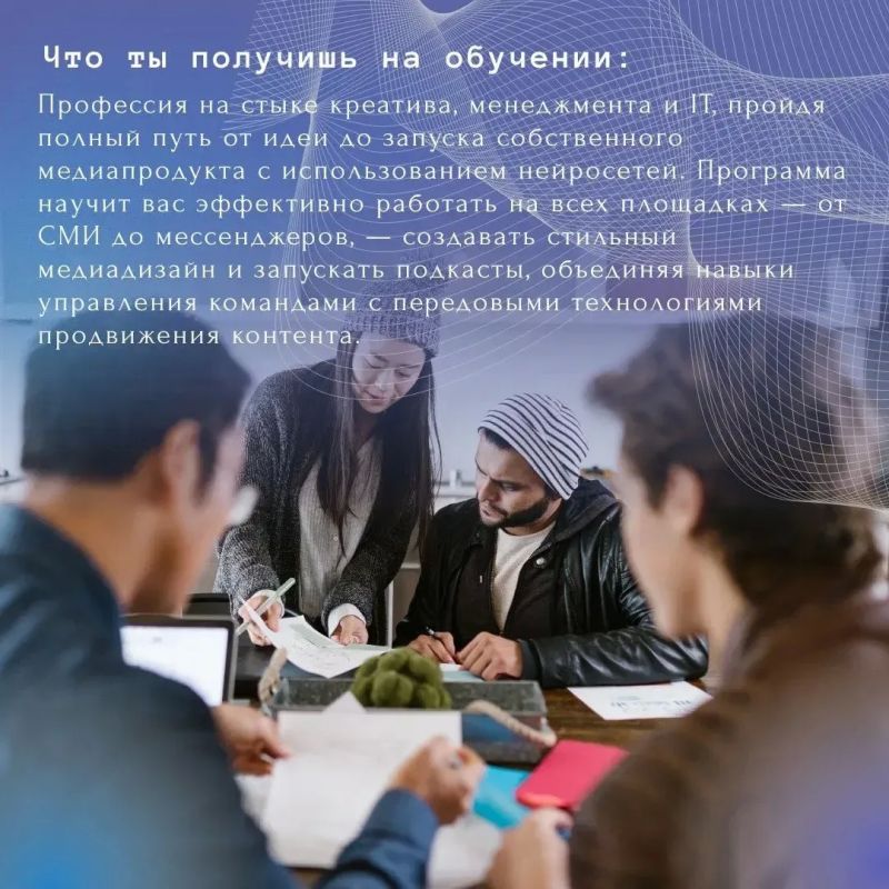 В АГУИККИ открыли программу для будущих лидеров цифровых коммуникаций В АГУИККИ открыли программу для будущих лидеров цифровых коммуникаций