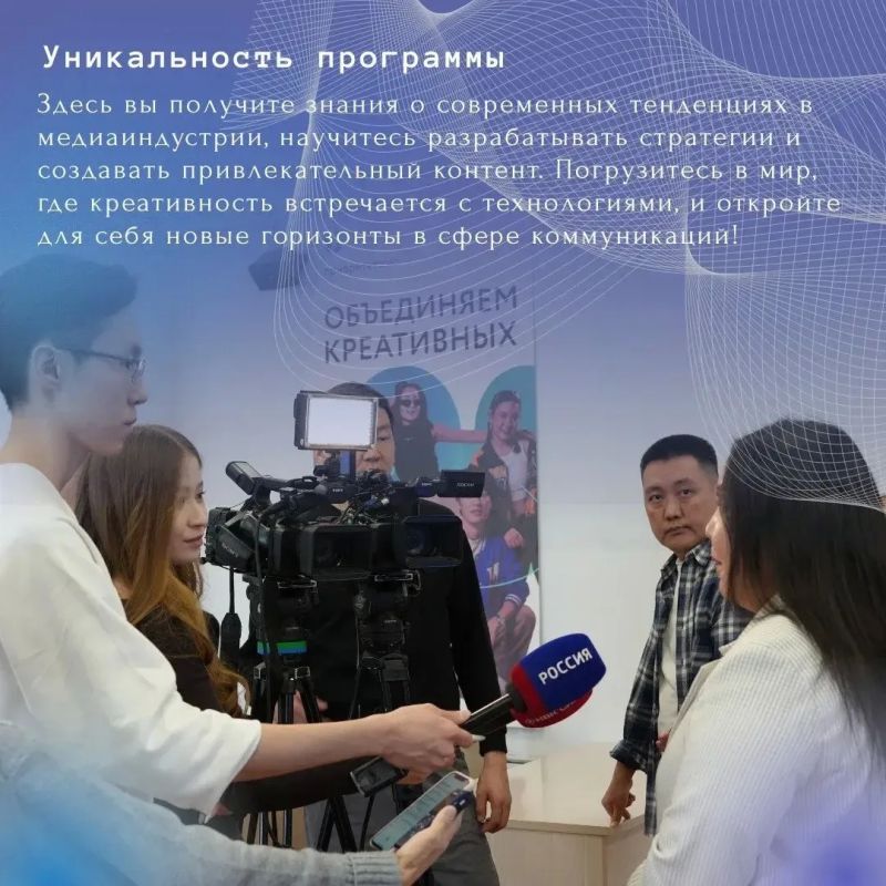 В АГУИККИ открыли программу для будущих лидеров цифровых коммуникаций В АГУИККИ открыли программу для будущих лидеров цифровых коммуникаций
