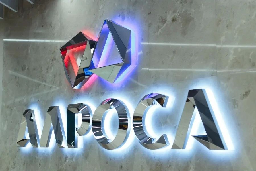 АЛРОСА запустила первый в России проект по удалению углекислого газа из атмосферы