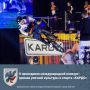 О проведении международной конкурс-премии уличной культуры и спорта «КАРДО»