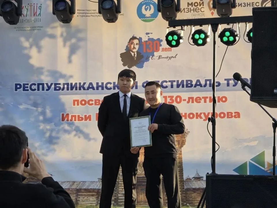 Как это было: Республиканский фестиваль туризма в Намском улусе Как это было: Республиканский фестиваль туризма в Намском улусе