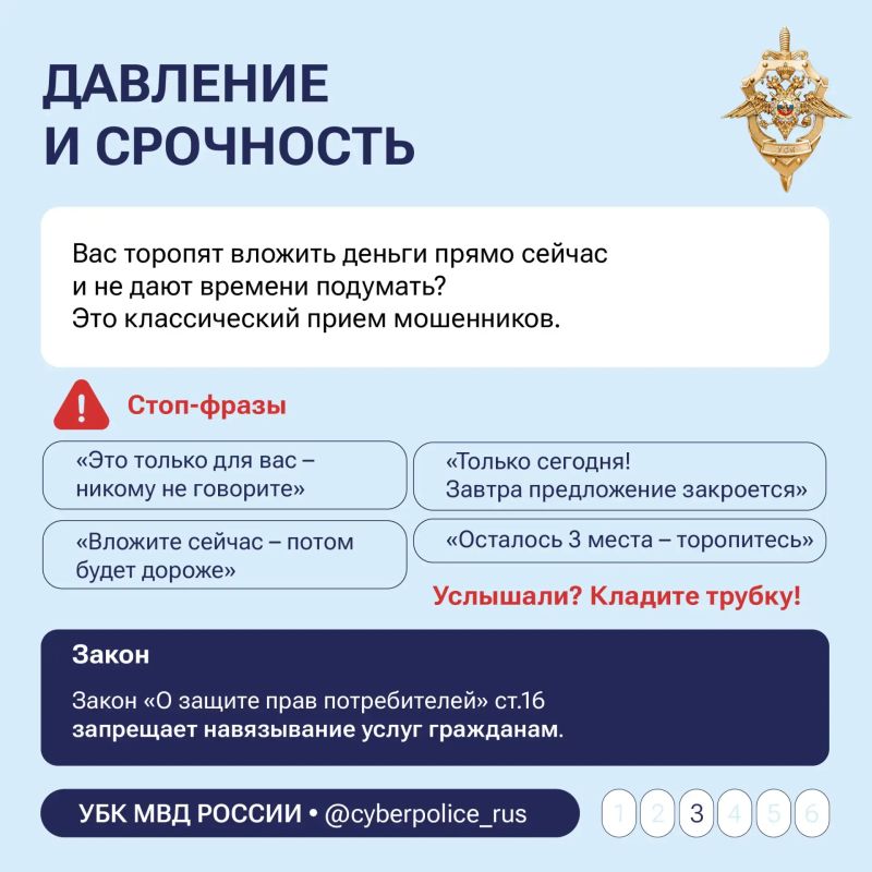 Хотите быстрой прибыли? Вам ответят мошенники Хотите быстрой прибыли? Вам ответят мошенники