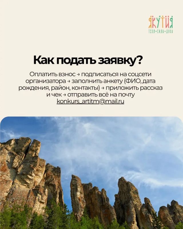 Что нужно знать о конкурсе «Мое первое путешествие»? Главные условия Что нужно знать о конкурсе «Мое первое путешествие»? Главные условия