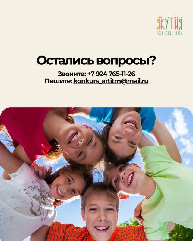 Что нужно знать о конкурсе «Мое первое путешествие»? Главные условия Что нужно знать о конкурсе «Мое первое путешествие»? Главные условия