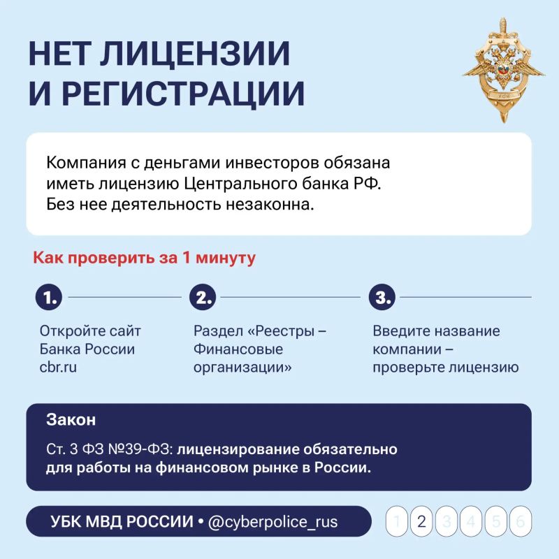 Хотите быстрой прибыли? Вам ответят мошенники Хотите быстрой прибыли? Вам ответят мошенники