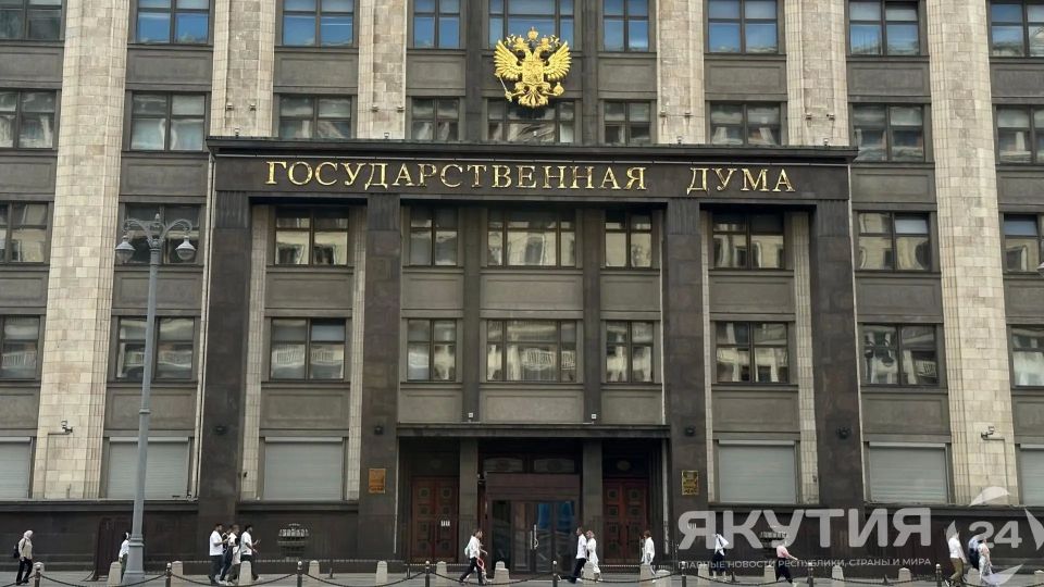 В Госдуме рассказали, кто имеет право на полную компенсацию услуг ЖКХ