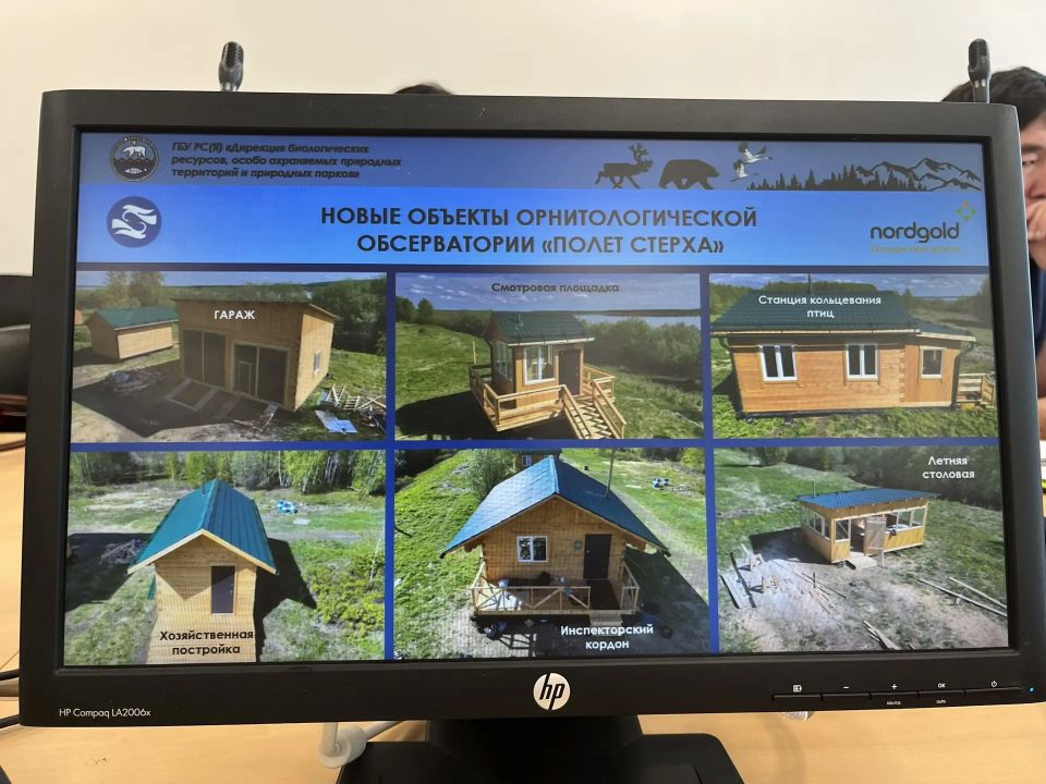 Президентские гранты помогают сохранить биоразнообразие Якутии Президентские гранты помогают сохранить биоразнообразие Якутии