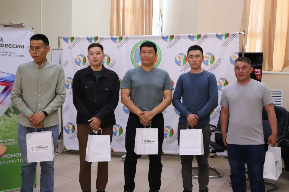 В Якутии стартовал региональный этап конкурса «Лучший по профессии» среди агрономов В Якутии стартовал региональный этап конкурса «Лучший по профессии» среди агрономов