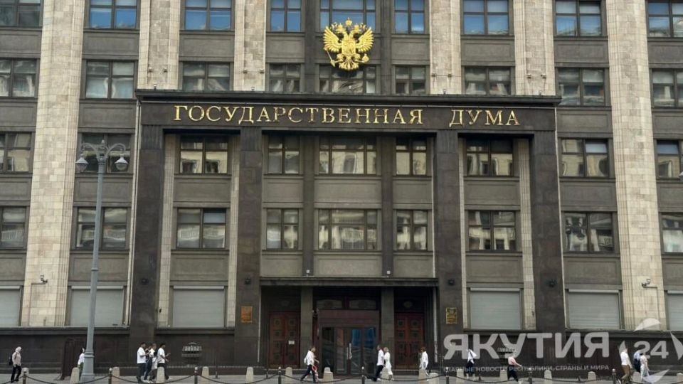 Выборы в Госдуму РФ пройдут 20 сентября