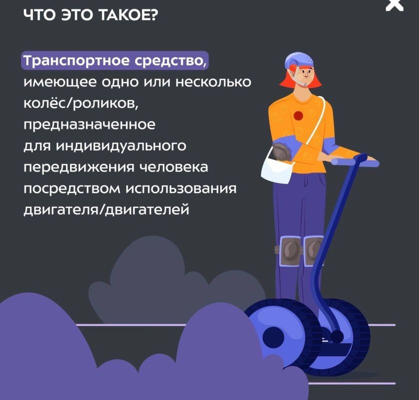 На СИМ - безопасно колесим! На СИМ - безопасно колесим!
