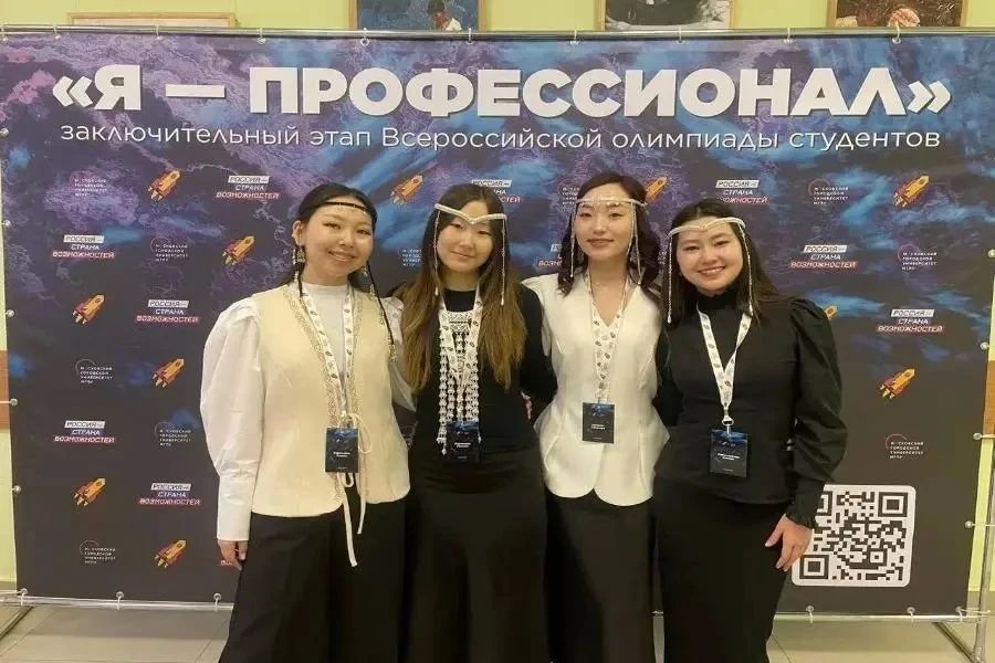 Студенты СВФУ стали победителями Всероссийской олимпиады «Я – профессионал»