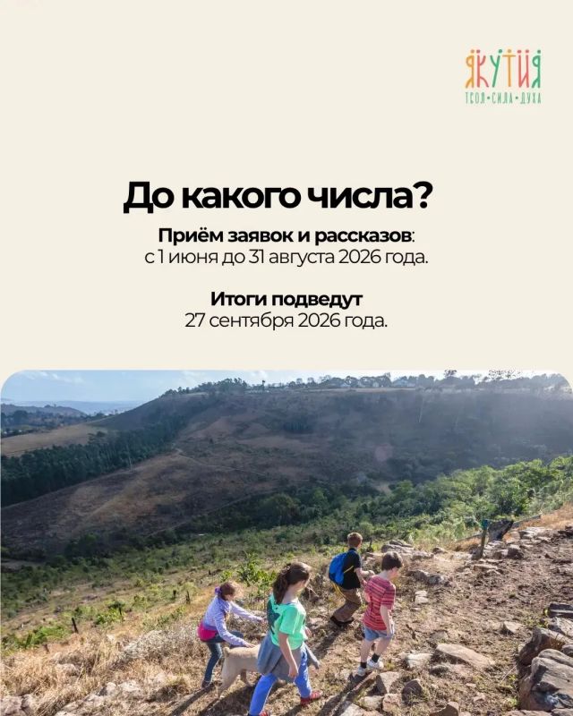 Что нужно знать о конкурсе «Мое первое путешествие»? Главные условия Что нужно знать о конкурсе «Мое первое путешествие»? Главные условия