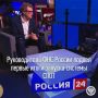 � 1 ���� � ������ ���������� ������� ������������� �������� �������� ������� (����), ������������ �� ���������� ������ ������� ������� ����� ������ ����