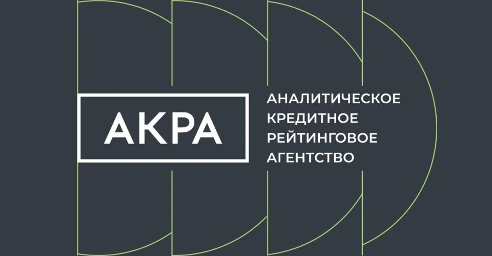 Устойчивый кредитный рейтинг Якутска подтвержден рейтинговым агентством АКРА