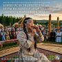 КОНКУРС ИСПОЛНИТЕЛЕЙ ИГРЫ НА ХОМУСЕ (ВАРГАНЕ) «ХОМУСА ЧАРУЮЩИЕ ЗВУКИ»