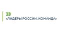 Сотрудники УФНС из Якутии стали победителями конкурса "Лидеры России