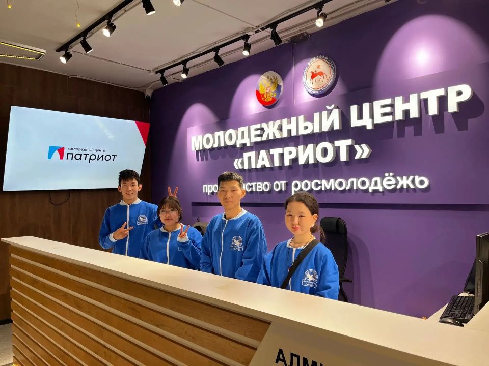 Молодежному центру «Патриот» — полгода!