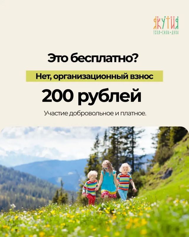 Что нужно знать о конкурсе «Мое первое путешествие»? Главные условия Что нужно знать о конкурсе «Мое первое путешествие»? Главные условия