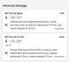 #пишут Почему ни МЧС, ни ЯУГМС не предупреждают о сегодняшней стихии? На сайте ЯУГМС «по-обычному» размещен прогноз на сегодня, хотя наверное нужно было оповещать население об опасной погоде – о грозе, граде и шквалистом...