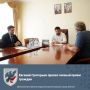 Евгений Григорьев провел личный прием граждан