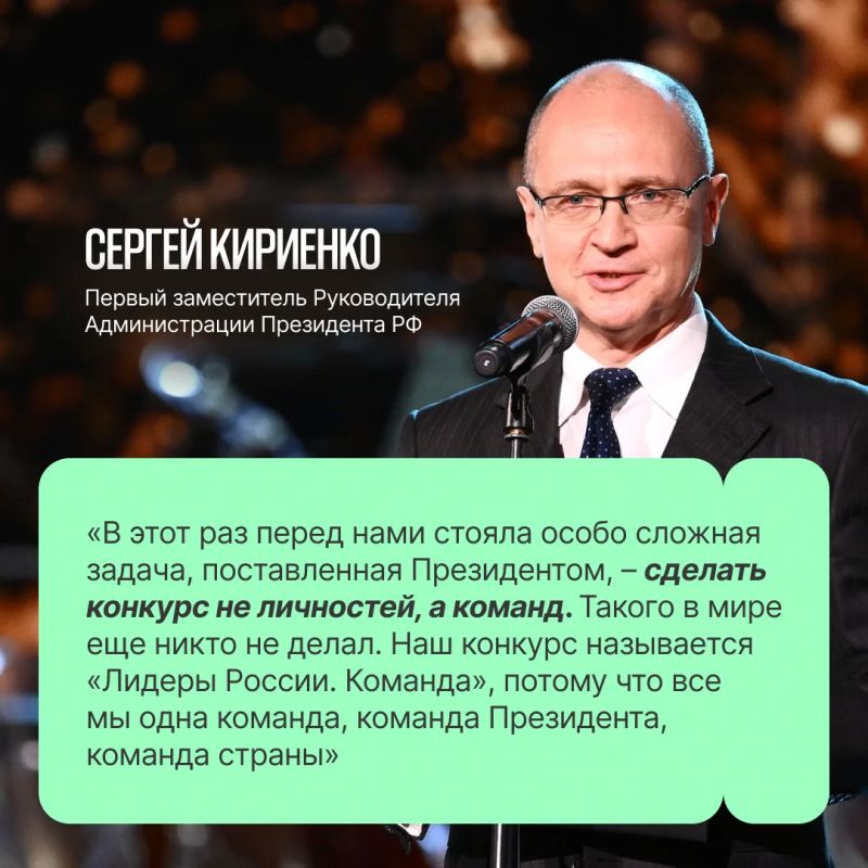 Объявлены победители шестого сезона конкурса управленцев «Лидеры России» – флагманского проекта Президентской платформы «Россия – страна возможностей» Объявлены победители шестого сезона конкурса управленцев «Лидеры России» – флагманского проекта Президентской платформы «Россия – страна возможностей»