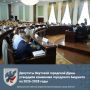 Депутаты Якутской городской Думы утвердили изменения городского бюджета на 2026-2028 годы
