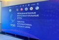 Якутск примет III Международные интеллектуальные игры с участием 13 стран