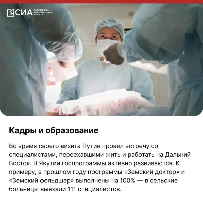 Ровно два года назад, 18 июня 2024 года, Владимир Путин посетил Якутск с рабочей поездкой Ровно два года назад, 18 июня 2024 года, Владимир Путин посетил Якутск с рабочей поездкой