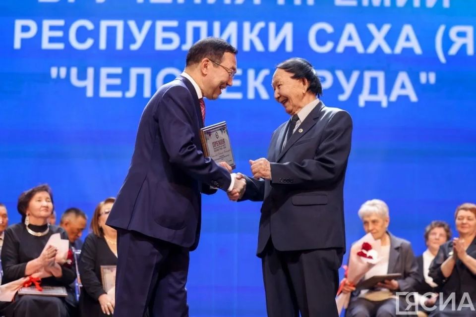 Сегодня 90-летний юбилей отмечает главный археограф Национального архива Якутии Александр Александрович Калашников Сегодня 90-летний юбилей отмечает главный археограф Национального архива Якутии Александр Александрович Калашников