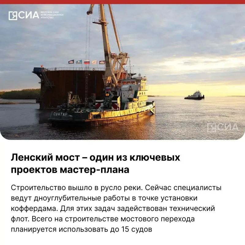 Ровно два года назад, 18 июня 2024 года, Владимир Путин посетил Якутск с рабочей поездкой Ровно два года назад, 18 июня 2024 года, Владимир Путин посетил Якутск с рабочей поездкой