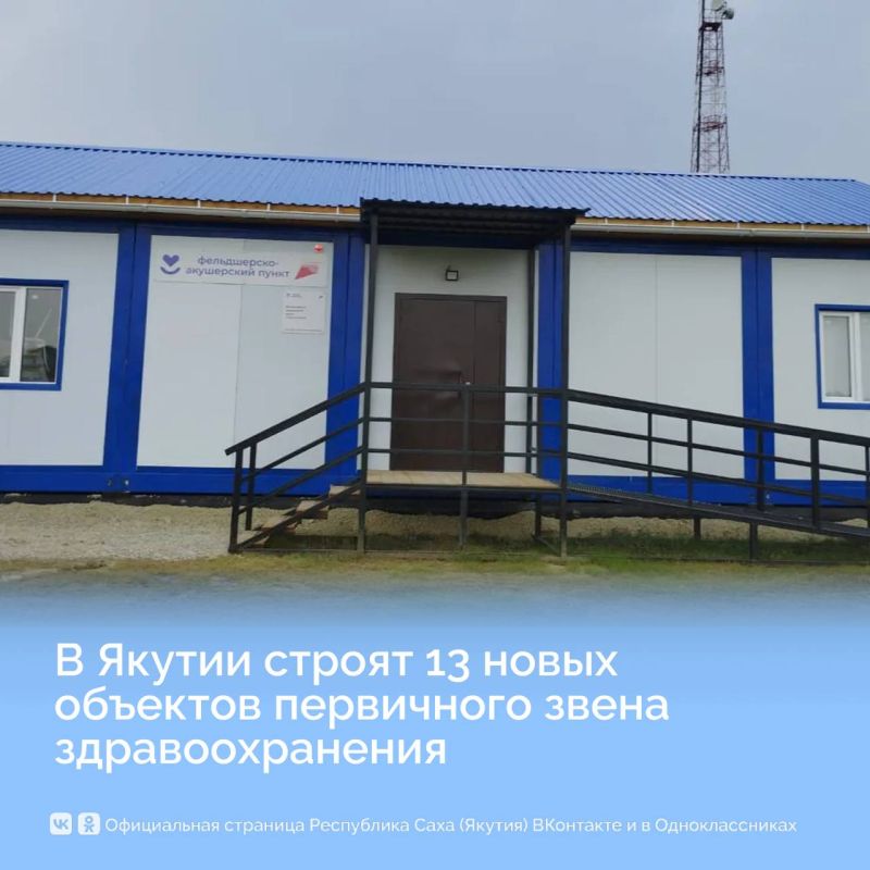 27 тысяч раз посетили новый больничный комплекс в УстьМае с начала года 27 тысяч раз посетили новый больничный комплекс в УстьМае с начала года