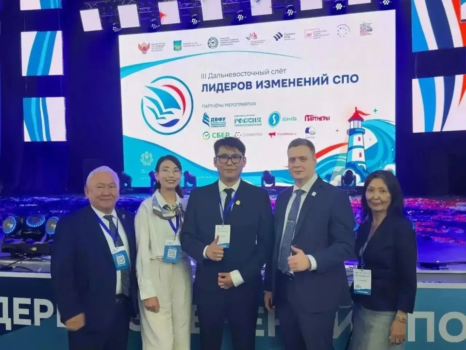 Финалисты регионального этапа конкурса «Мастер года – 2026» - в числе участников III Дальневосточного слета «Лидеры изменений СПО» Финалисты регионального этапа конкурса «Мастер года – 2026» - в числе участников III Дальневосточного слета «Лидеры изменений СПО»