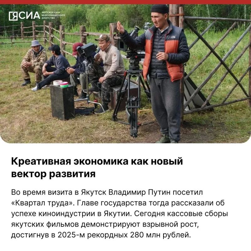 Ровно два года назад, 18 июня 2024 года, Владимир Путин посетил Якутск с рабочей поездкой Ровно два года назад, 18 июня 2024 года, Владимир Путин посетил Якутск с рабочей поездкой