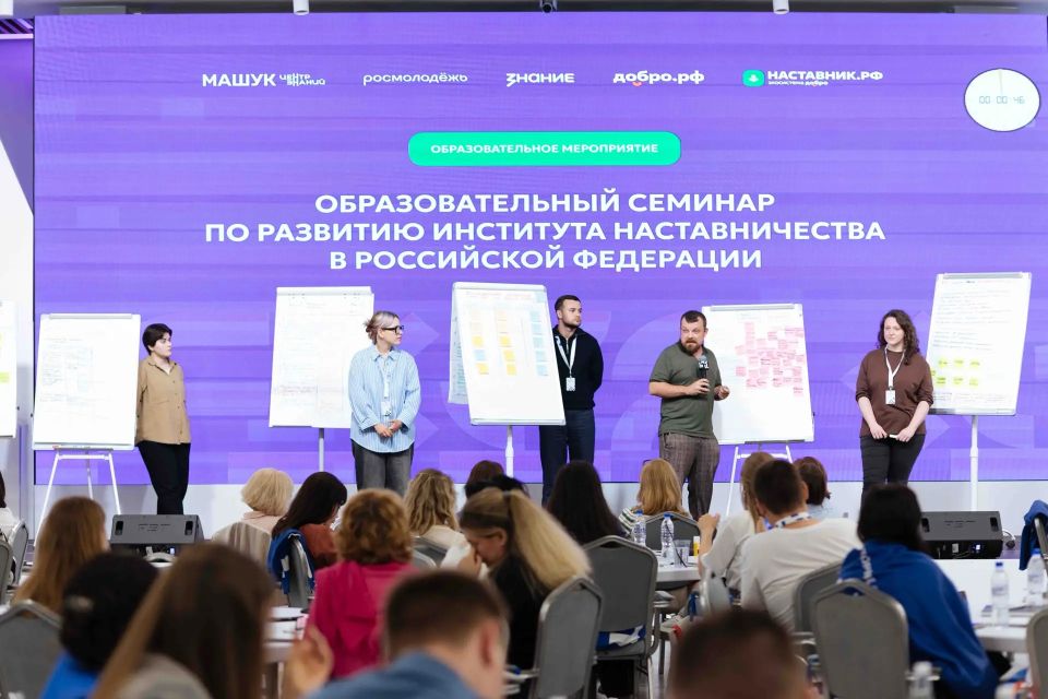 С 12 по 15 июня в Центре знаний «Машук» прошёл всероссийский семинар по развитию наставничества, организованный Росмолодежью и Добро.рф. Впервые на одной площадке собрались представители федеральных и региональных органов... С 12 по 15 июня в Центре знаний «Машук» прошёл всероссийский семинар по развитию наставничества, организованный Росмолодежью и Добро.рф. Впервые на одной площадке собрались представители федеральных и региональных органов...