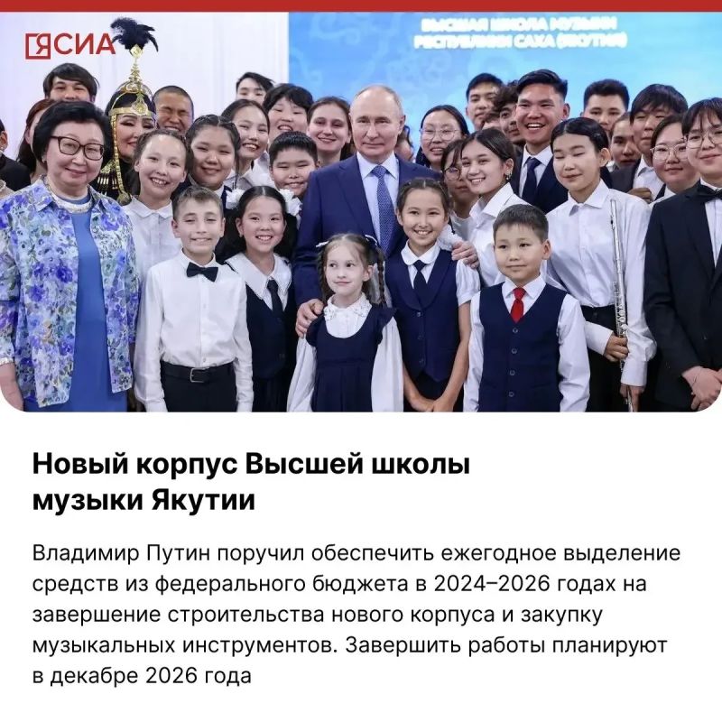 Ровно два года назад, 18 июня 2024 года, Владимир Путин посетил Якутск с рабочей поездкой Ровно два года назад, 18 июня 2024 года, Владимир Путин посетил Якутск с рабочей поездкой