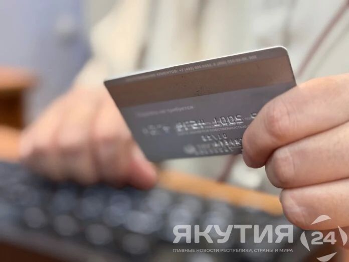 Мошенники похитили более 1,5 миллиона рублей у вдовы военнослужащего в Якутии