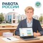 Минэкологии Якутии объявляет о конкурсе на целевые места в вузах