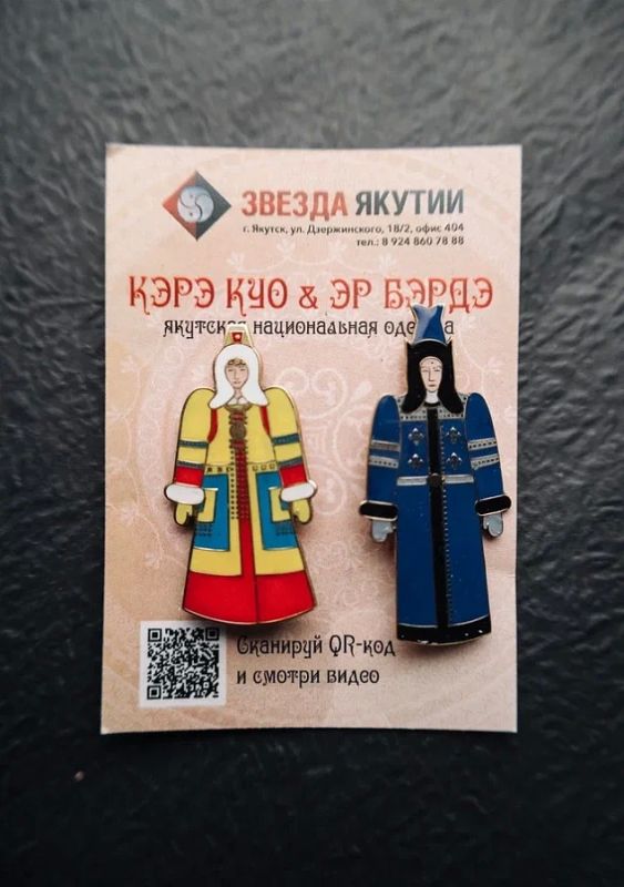 «Звезда Якутии»: производство наград и украшений с поддержкой Гарантийного фонда «Звезда Якутии»: производство наград и украшений с поддержкой Гарантийного фонда