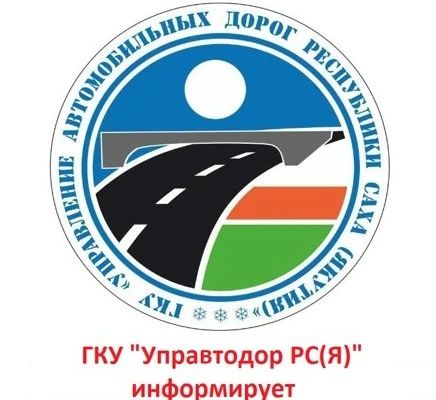 На автодороге "Харбалах" введут временное ограничение
