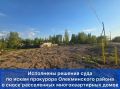 Новости прокуратуры на Едином портале прокуратуры РФ
