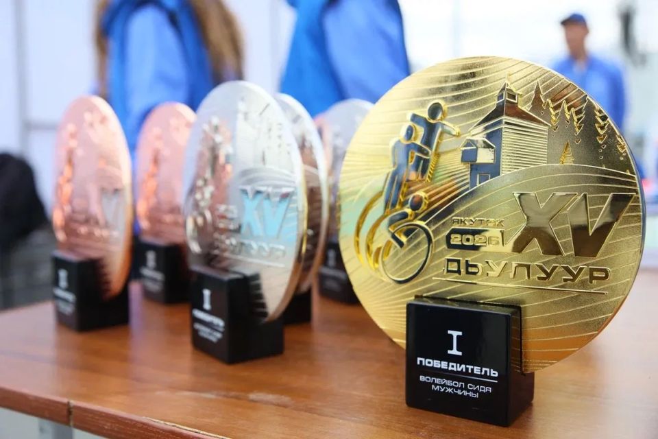 Команды Якутска, Нюрбинского и Горного улусов стали победителями XV Спартакиады «Дьулуур» Команды Якутска, Нюрбинского и Горного улусов стали победителями XV Спартакиады «Дьулуур»