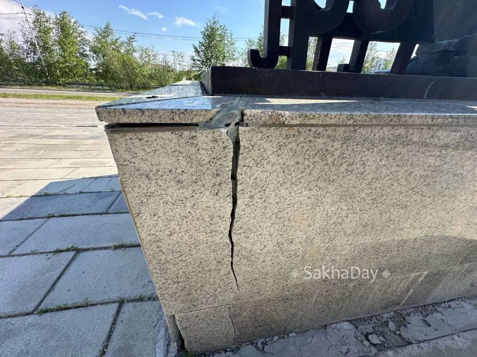 Состояние Бульвара учителя на сегодня Состояние Бульвара учителя на сегодня