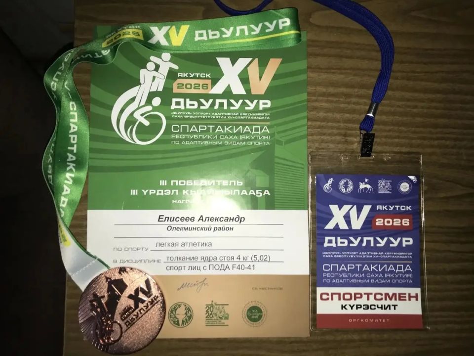 ГОРДИМСЯ НАШИМ ЧЕМПИОНОМ!. Когда говорят о настоящем спорте — имеют в виду не только секунды и метры, а характер, который не сломить ГОРДИМСЯ НАШИМ ЧЕМПИОНОМ!. Когда говорят о настоящем спорте — имеют в виду не только секунды и метры, а характер, который не сломить