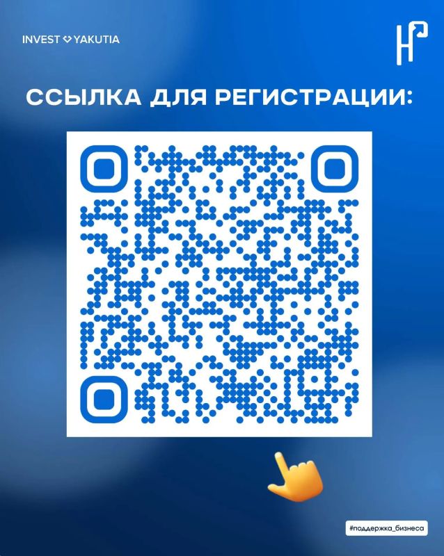 Новый интересный вебинар для авторов технологических проектов Новый интересный вебинар для авторов технологических проектов