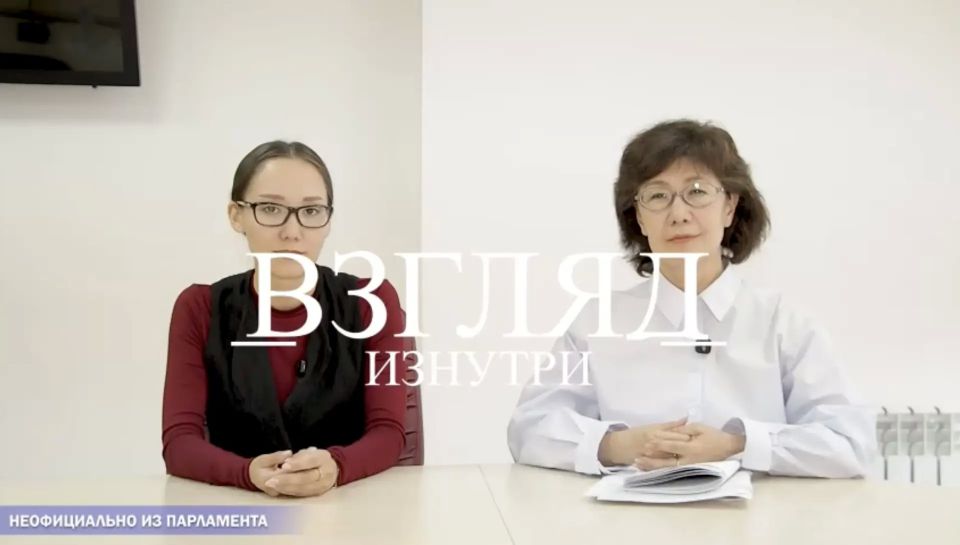 ВЗГЛЯД ИЗНУТРИ #17. «Взгляд изнутри» - это подкаст о праве, законодательстве, парламенте и, прежде всего, о Государственном Собрании (Ил Тумэн) Республики Саха (Якутия)