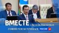� ��� �����������, 21 ���� �� ���������� "������ 24" �������� ����������� ������ ���� "����" "������ � ������� ����������"